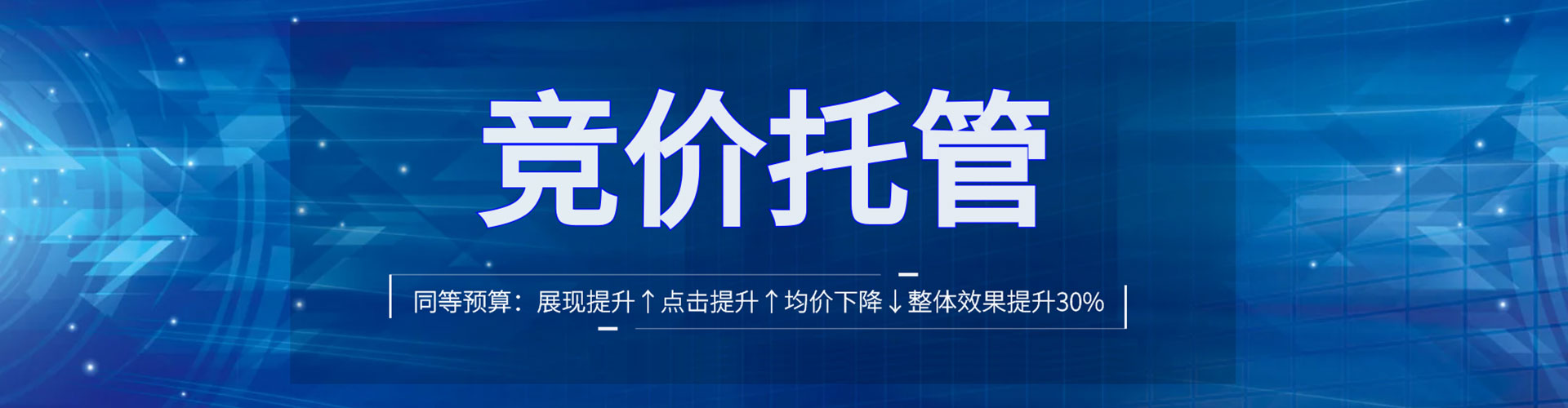 吉隆信息流优化师